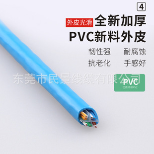 安普民景超6类网线 0.57无氧铜千兆网线 六类网络线100米足