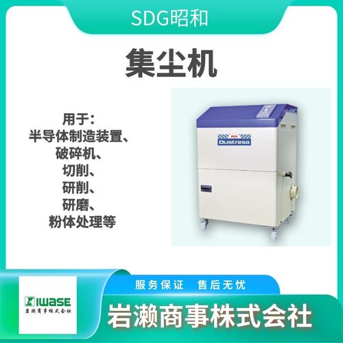 SDG昭和工业鼓风机EP-100T-L313