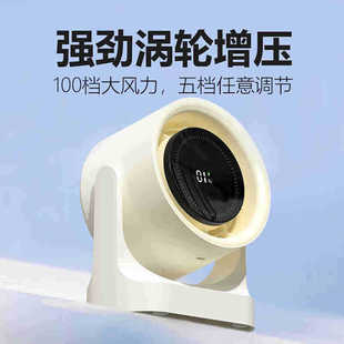 十足酷SZK-X20桌面循环风扇2000mA 180度可调支架