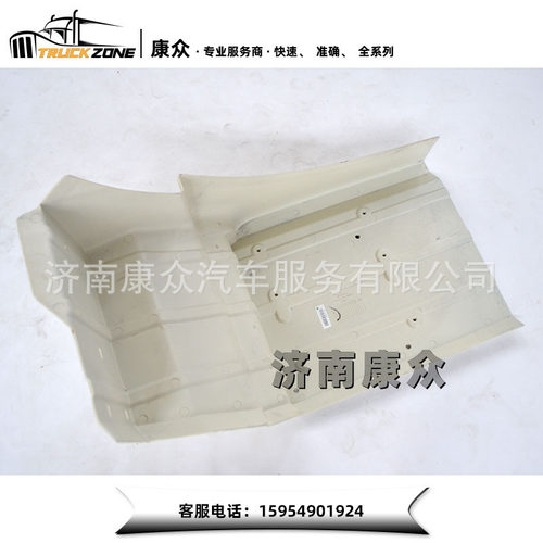 重汽汕德卡C7H曼发动机左后翼子板812W61210-0685