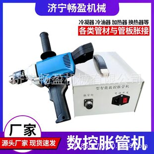 冷凝器扩管器管板密封胀接机数控智能胀管机 换热管贴胀强度扩管