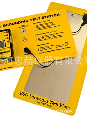 Vermason 222504、222506、222507手腕带和工鞋接地测试仪