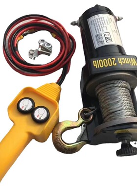 电动绞盘 承载力2000LBS JY-EW-01