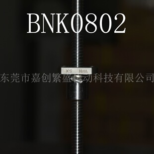THK滚珠丝杆 BNK0802-3RRG2+185LC7Y BNK0802-3RRG2+235LC7Y