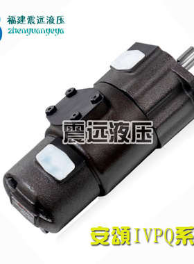 IVPQ32-32/35/38/42-17/19/21/25-F-R-1AA/86