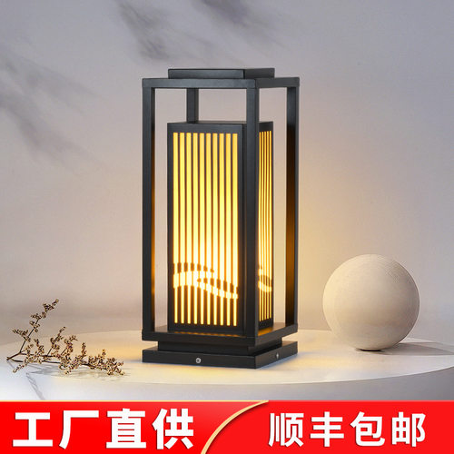 草坪灯庭院灯景观灯花园别墅灯公园加工定制户外防水新中式草地灯