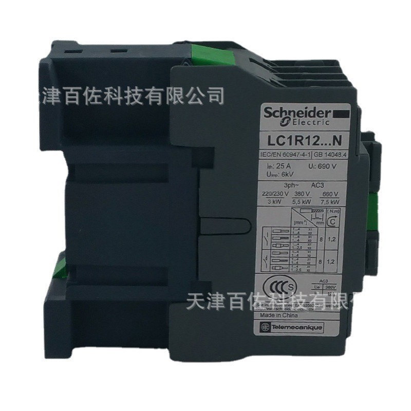 LC1R12接触器LC1R1201B5N 12A 24V 50HZ三级交流接触器