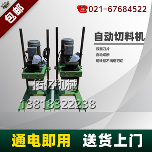 上海冲压切废料机自动栽切料机械金属冲压废料自动切料机器SUL150