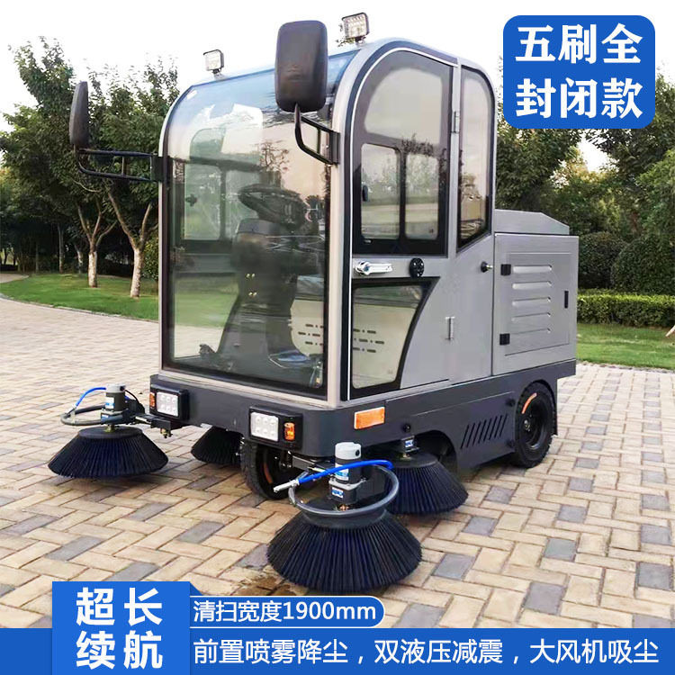 电动扫地机商用工业驾驶式清扫车大型道路环卫扫地车