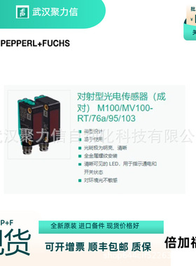 现货 倍+福ENI58IL-S10CA5-1024UD1-RC1安全栅KFD2-CD-EX1.32