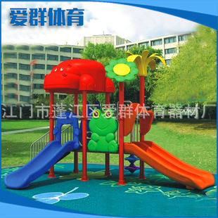 儿童组合滑梯批发 生产儿童组合滑梯 厂家销售 AQA—4701