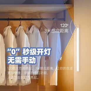 ?衣柜感应灯开门即亮led免开槽充电式灯条无线自粘酒柜鞋柜灯带