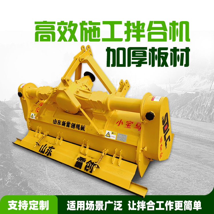 加大箱体灰土拌合机 全新稳 定土路拌机  节能环保  拌和机