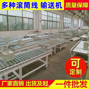 快递滚筒流水线物流分拣线无动力滚筒输送机爬坡机装卸车传送机