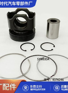 机械发动机零件QSX15 ISX15 X15柴油发动机活塞套件4367132 43762