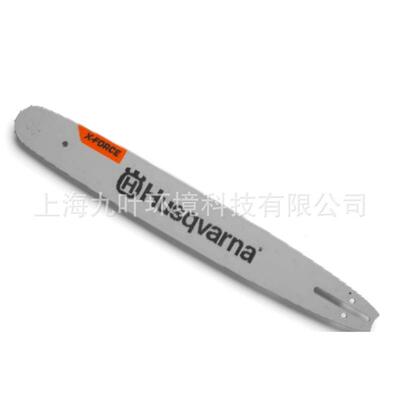 富世华585950872导板Husqvarna油锯配件20寸X-Force链轮导板