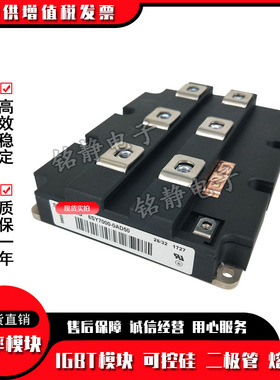 可控硅 晶闸管6SY7000-0AD50 6SY7000-0AD51