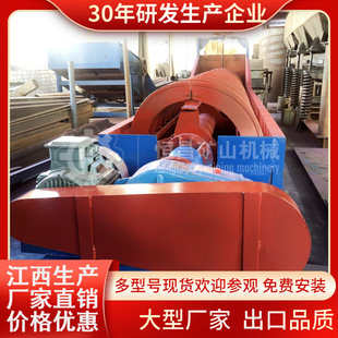 单双螺旋洗砂机 金钨锡尾矿煤矿分级机 矿业沉没式洗矿机1000型