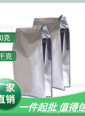 现货销售 元良黄色C9石油树脂YL-90，联超石油树脂SK-120 500克