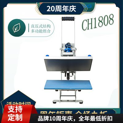 印花烫画机 多功能磁性半自动烫画机 29*38cm 九合一热转印机