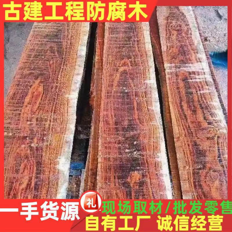 大叶黄花梨木材墨西哥黄花梨木原木木料加工越南黄花梨木板材