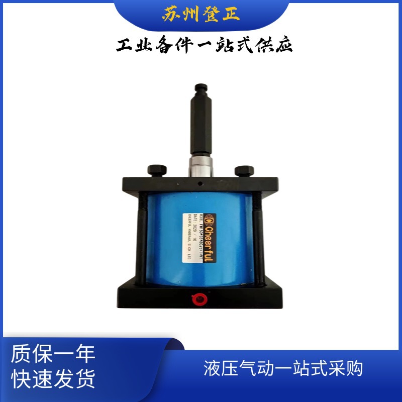 台湾CHEER FUL油压缸TC80×45×100st+I+VT  质量稳定