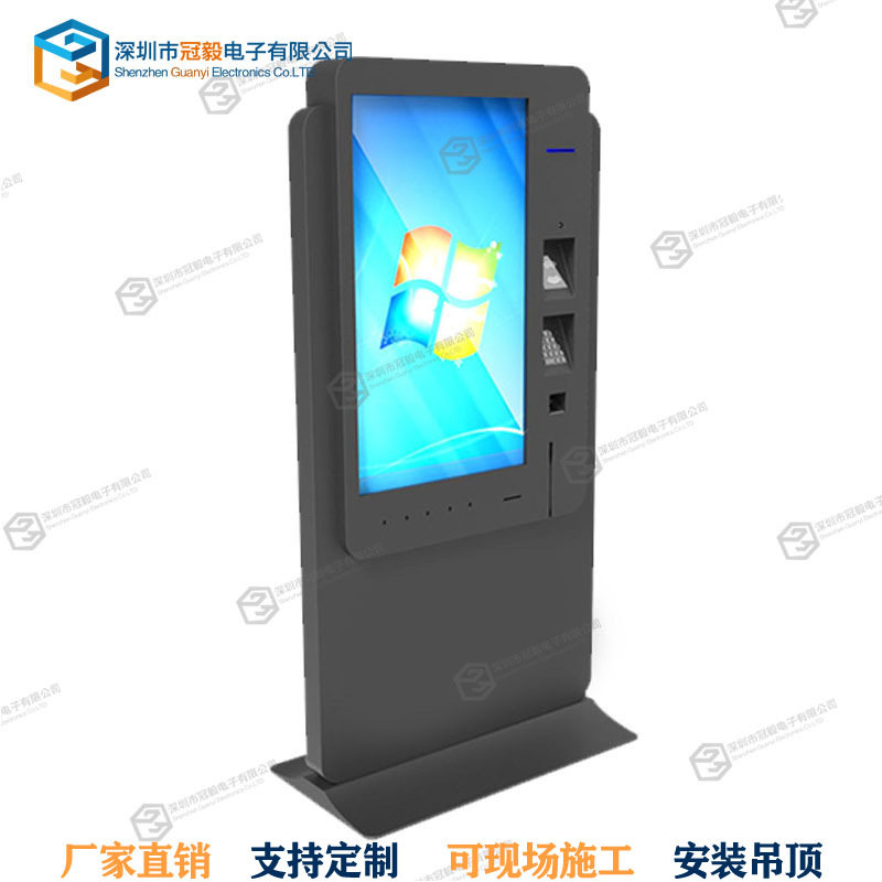 32 43 50 55 65 86寸触摸一体机多功能高清触摸一体立式安卓