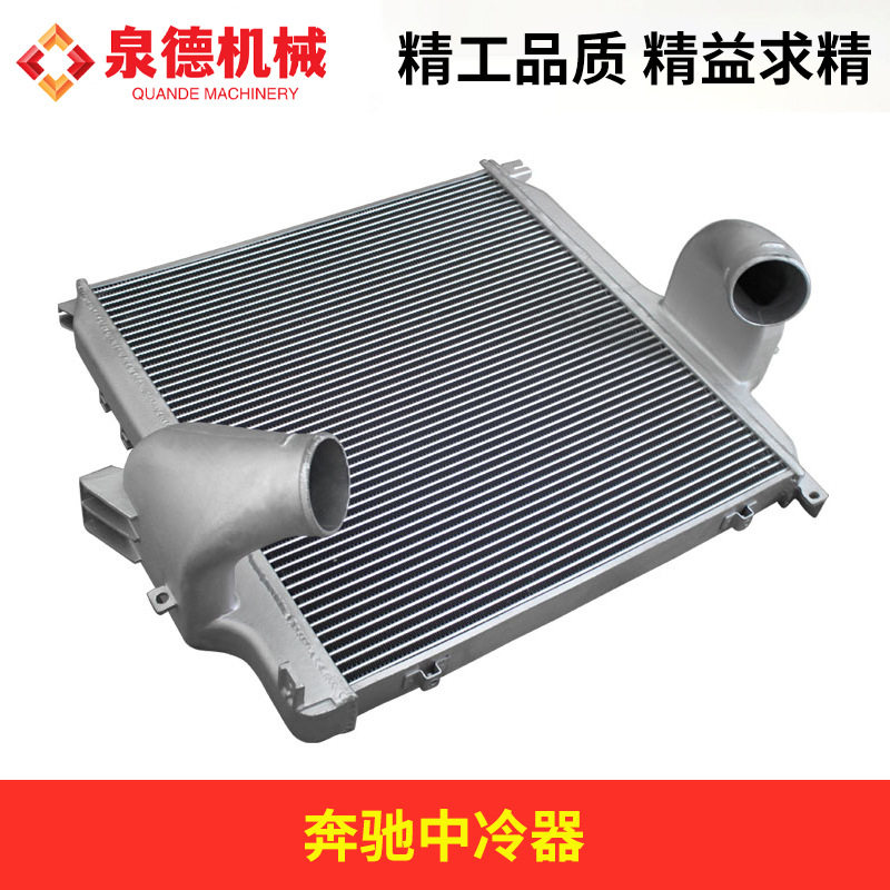 奔驰中冷器A9425011001