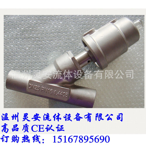DN40不锈钢头焊接角座阀 全不锈钢焊接角座阀 卫生级焊接角座阀