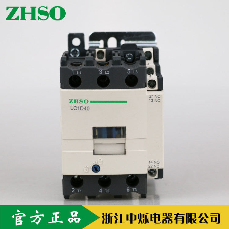 外贸出口厂家交流接触器LC1D系列LC1D40三极交流接触器1常开1常闭