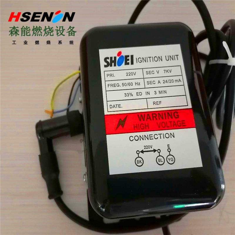 点火变压器 7KV燃烧机高压包 SHOEI正英点火器燃烧器专用