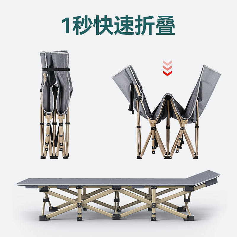 陪护床办公室午睡床 190*80cm午休折叠沙滩床便携带行军床