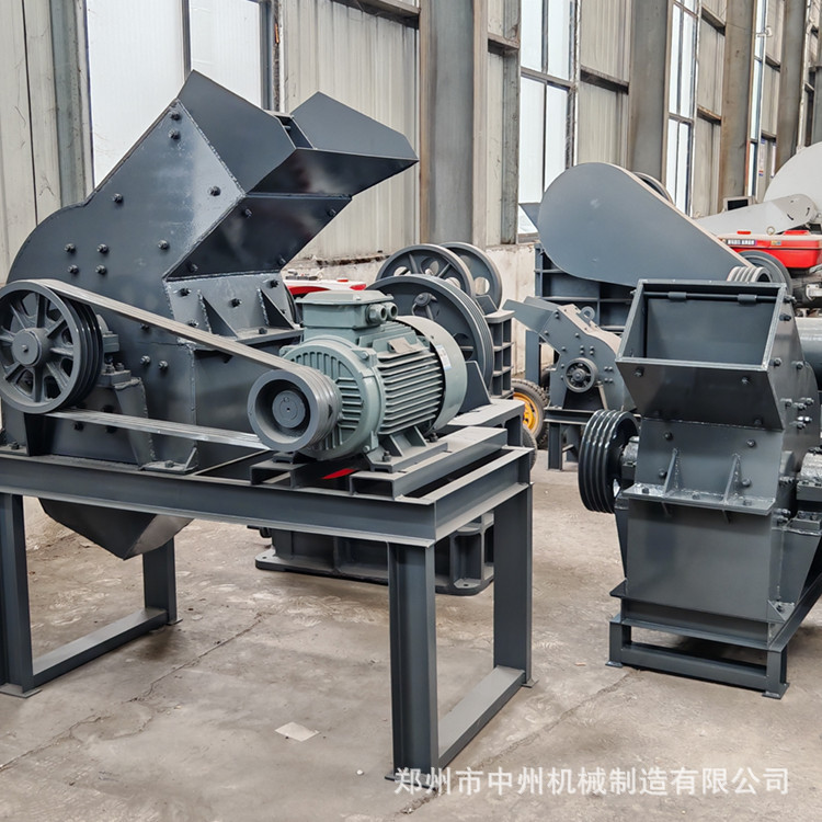 郑州中州锤式破碎机鹅卵石碎石机建筑垃圾制砂机小型锤式粉碎机器