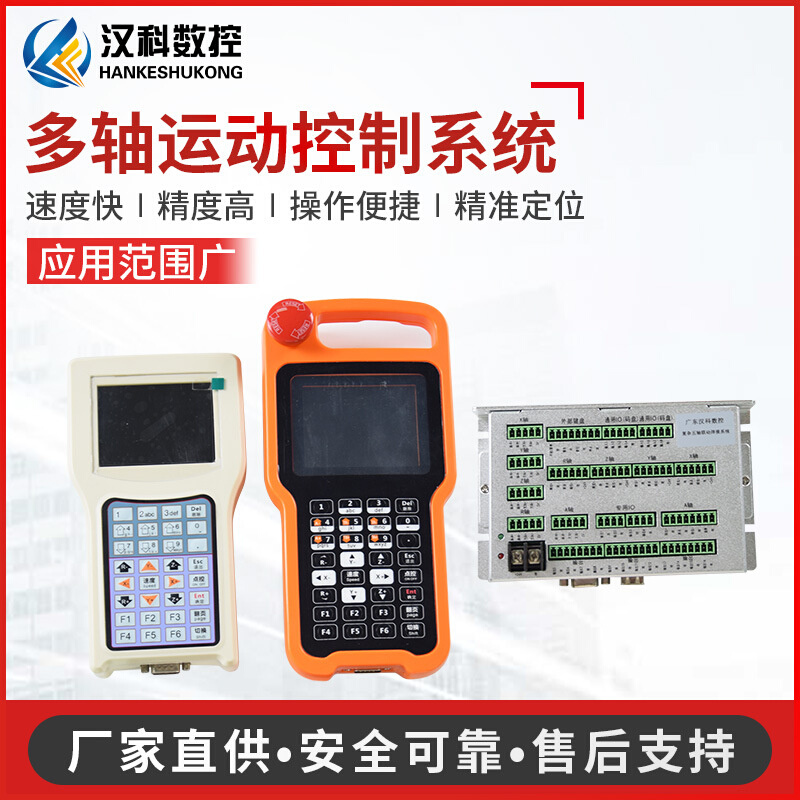 行架机器人系统码垛机器人系统上下料搬运机器人控制系统批发