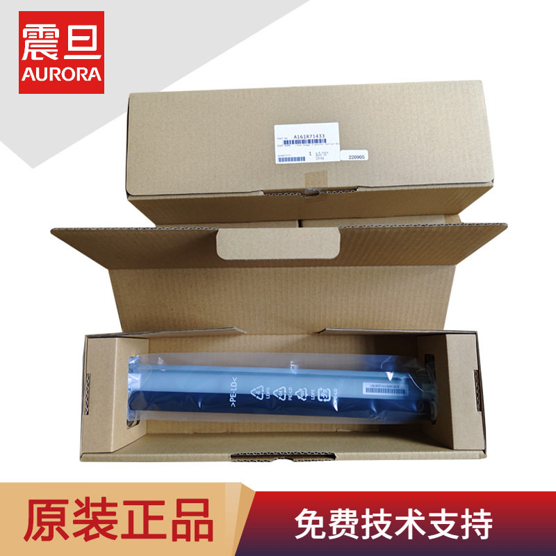 震旦ADC228转印辊组件 ADC283转印辊单元 转印带海绵辊A161R71433