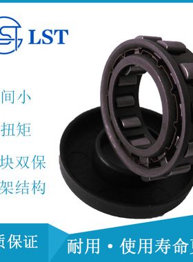 超越离合器止逆离合器BWX139590 X-134939 DC2222G