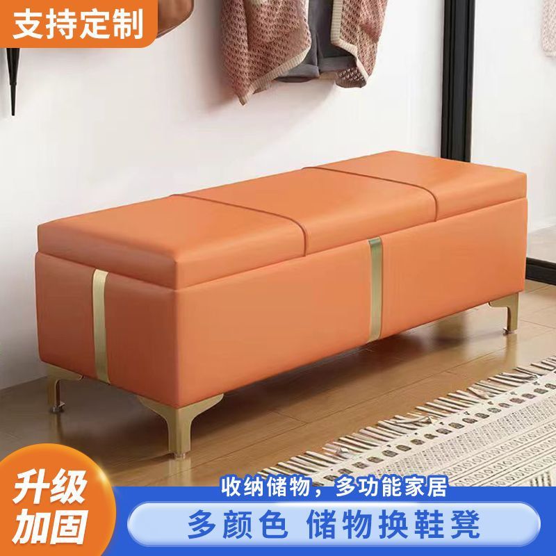 换鞋凳门口可坐穿鞋凳服装店试衣间软包长条凳家用床尾收纳储物凳