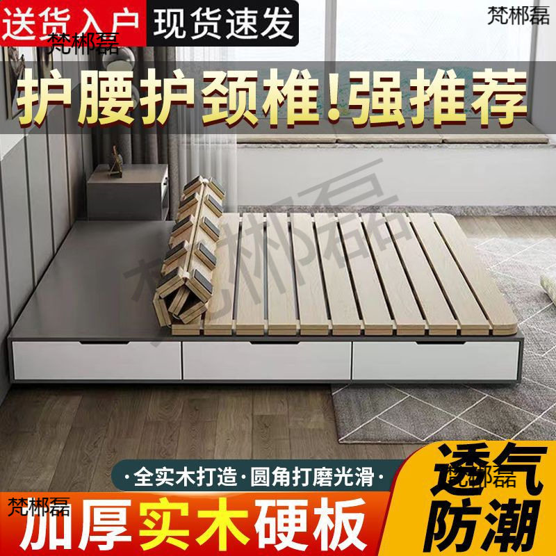 神器地铺可折叠床垫折叠架子防潮榻榻米床板透气床架松木骨架木排