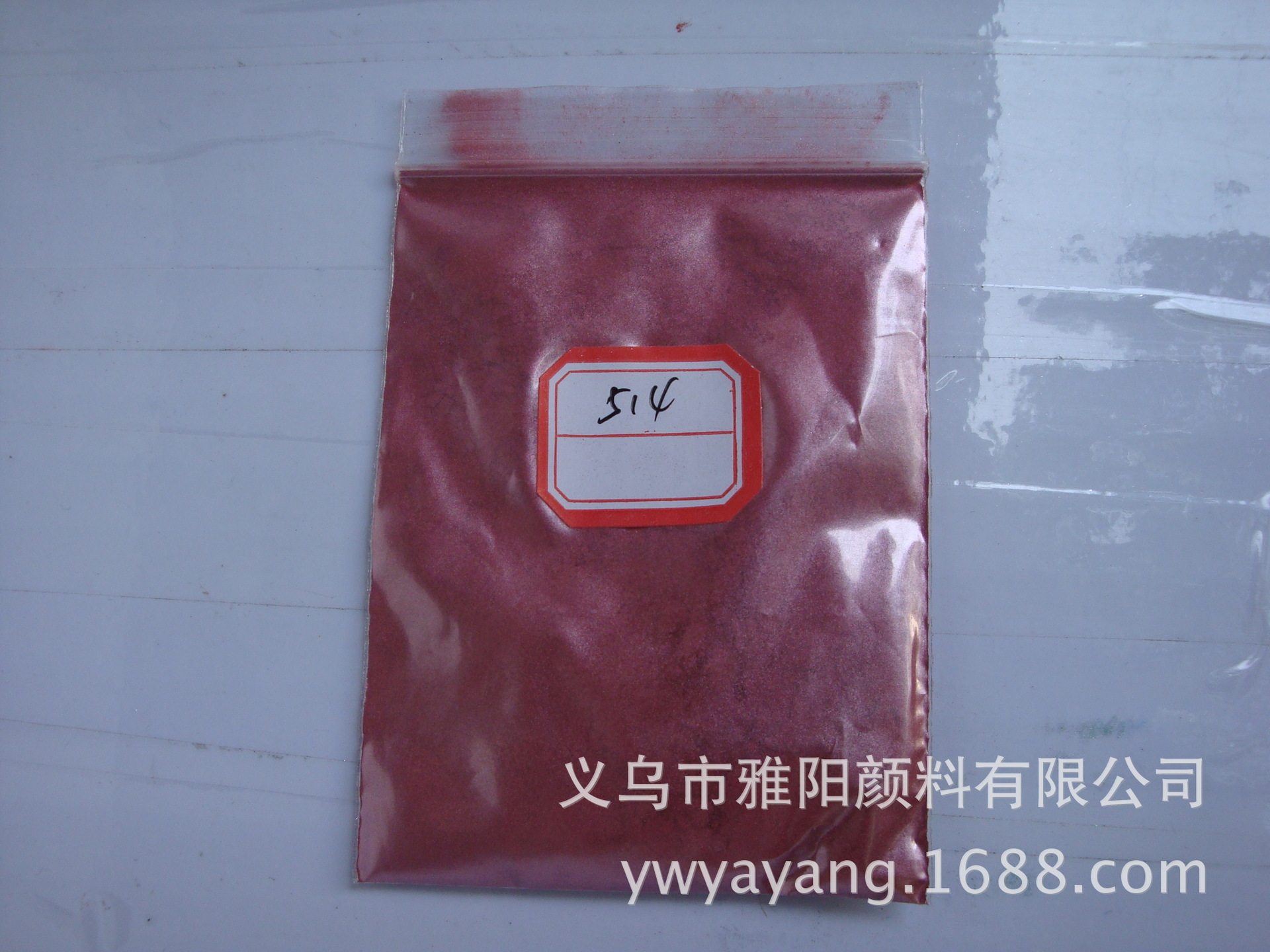 批发 514铁系珠光粉 珍珠粉 珠光粉