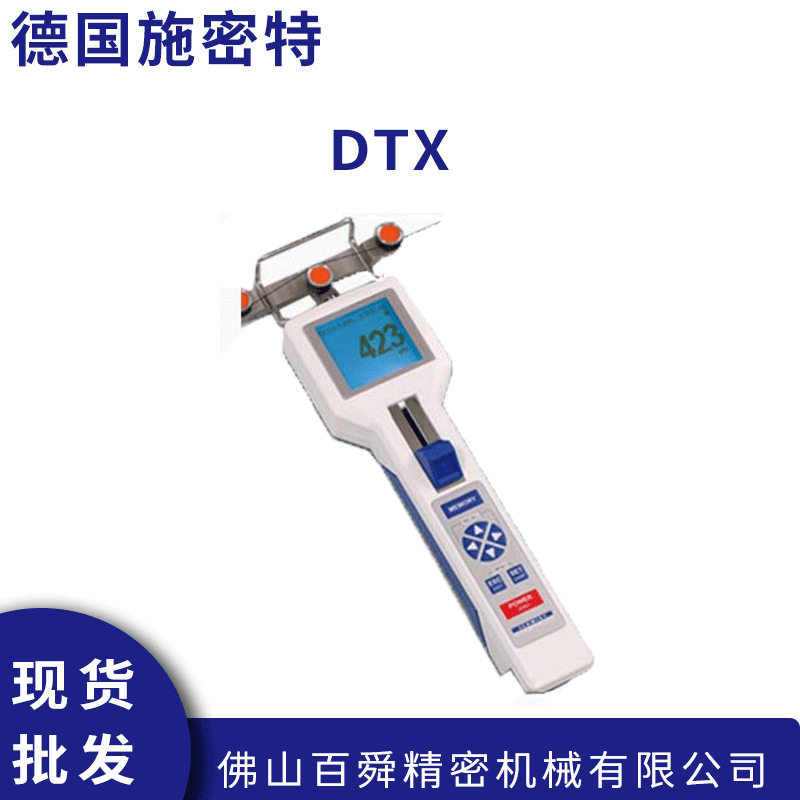 德国SCHMIDT手持线缆张力计DTX