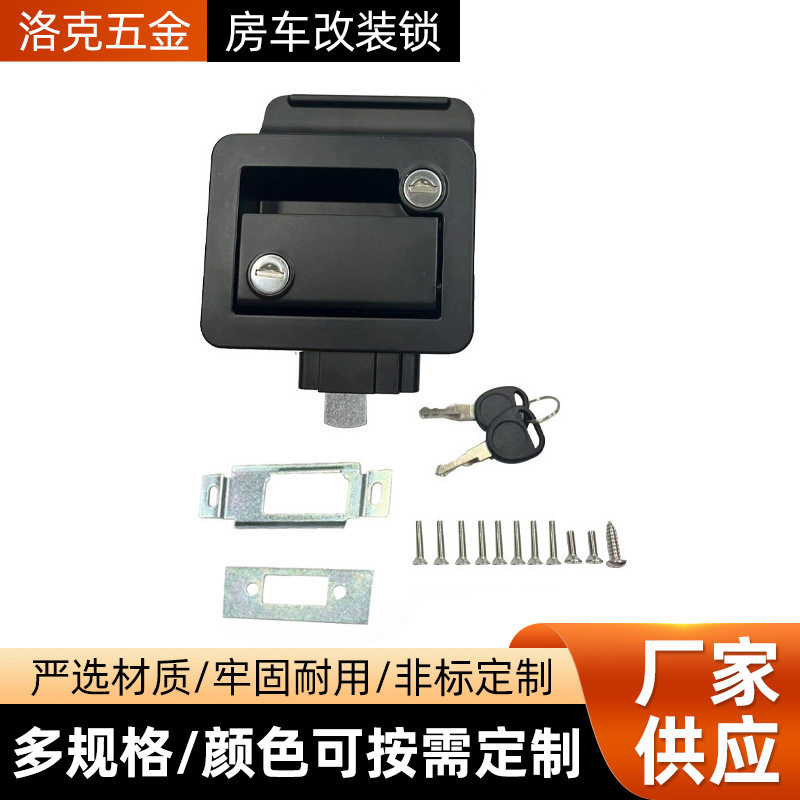 房车游艇免钥匙柜门抽屉锁