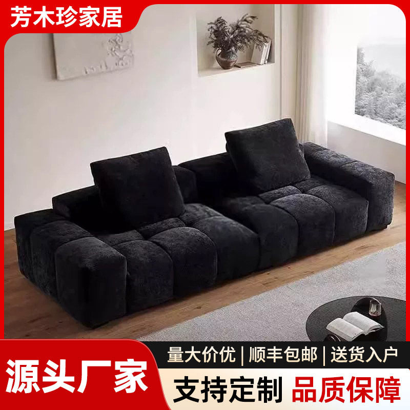 现代简约客厅直排组合布艺沙发法式黑色像素雪尼尔豆腐块实木轻奢