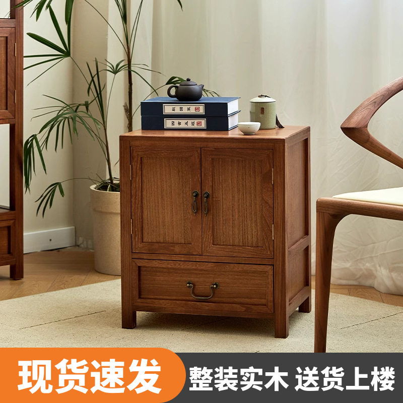 批发小型边几角几实木茶柜茶水柜茶室边角柜床头柜子新中式斗柜储