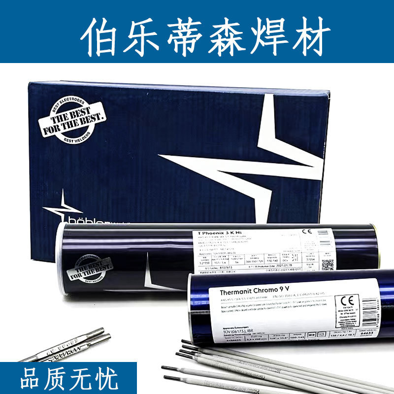 伯乐蒂森双相不锈钢ER2209焊丝