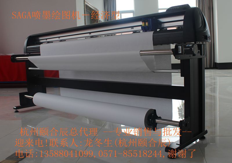 PGM服装CAD喷墨样版绘图仪