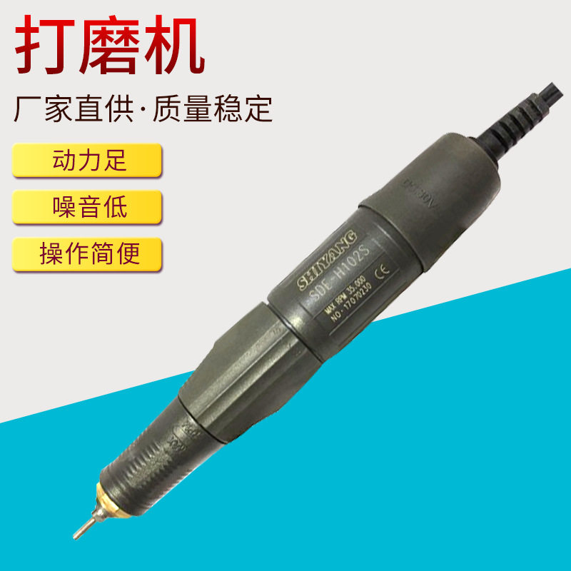 技工抛光打磨机35000转玉雕打磨手柄