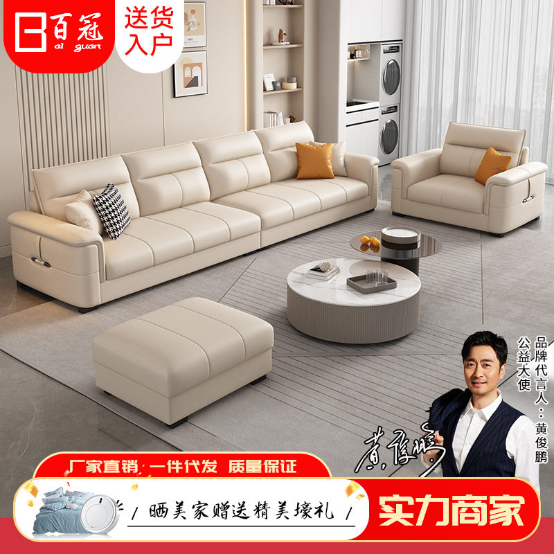 简约现代2025新款猫抓布沙发客厅小户型真皮轻奢直排三四人位家具