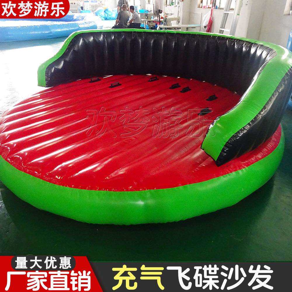 充气疯狂飞碟浮动沙发可拖拽冲浪水上速度飞行船水上充气拖船