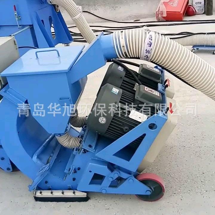 QHX-550混凝土地面浮浆清理打砂机水泥路面抛丸机
