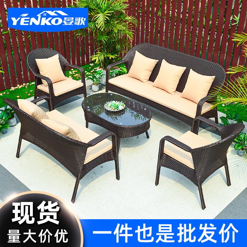 藤编户外沙发庭院花园阳台藤椅家具别墅露台休闲藤沙发椅组合